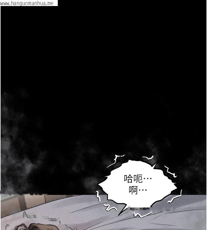 韩国漫画堕落物语2韩漫_堕落物语2-第7话-与姐夫的专属暗号在线免费阅读-韩国漫画-第183张图片