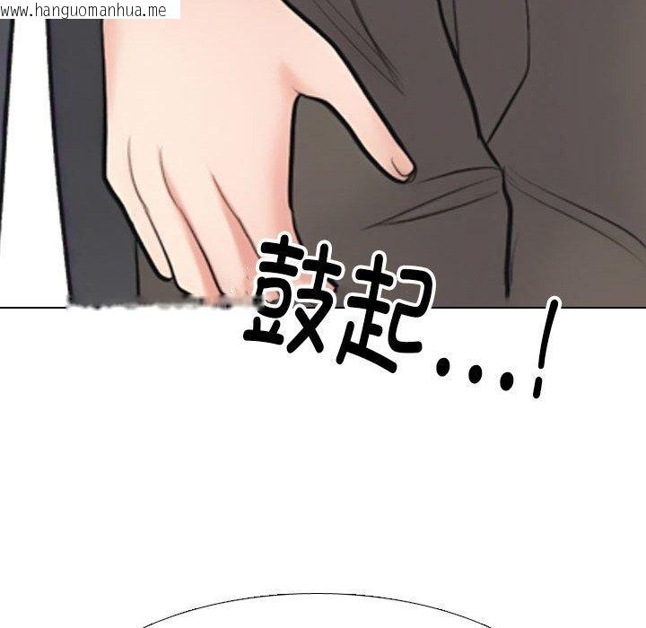 韩国漫画同事换换爱韩漫_同事换换爱-第214话在线免费阅读-韩国漫画-第107张图片