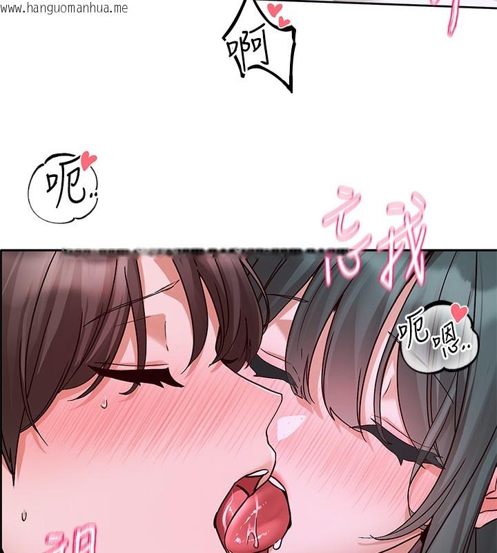 韩国漫画社团学姐韩漫_社团学姐-第219话-白佳贞&陈钰琳-在教授家开肉欲派对在线免费阅读-韩国漫画-第68张图片