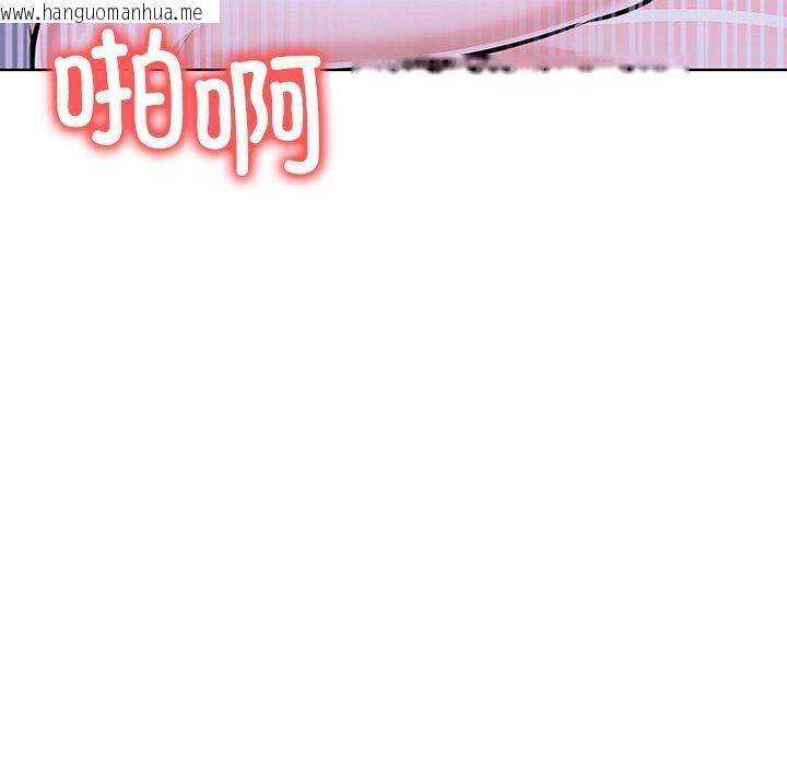 韩国漫画走不出的房间：第二季韩漫_走不出的房间：第二季-第37话在线免费阅读-韩国漫画-第94张图片
