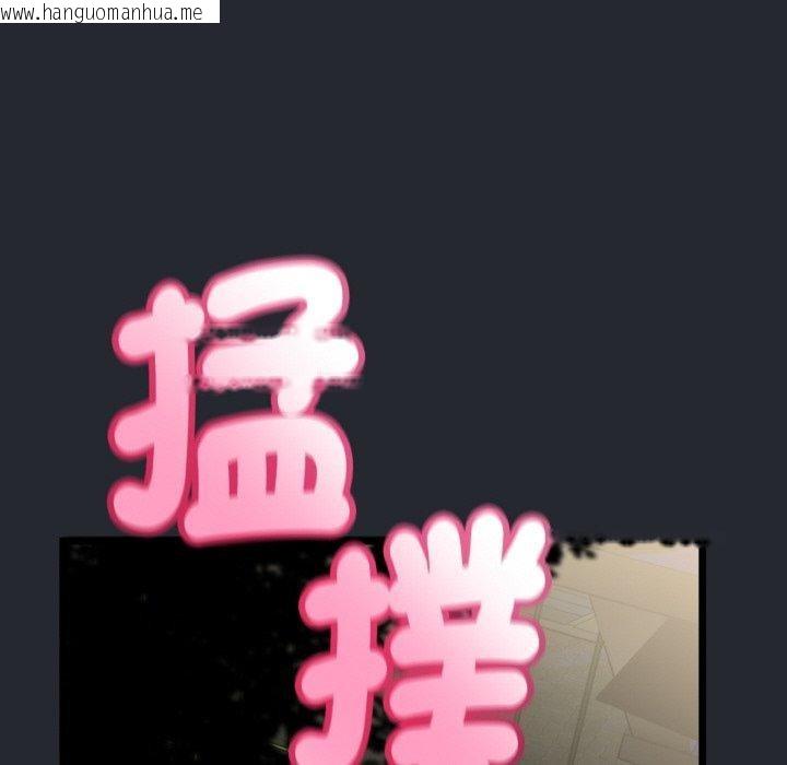 韩国漫画与初恋的意外同居韩漫_与初恋的意外同居-第14话在线免费阅读-韩国漫画-第71张图片