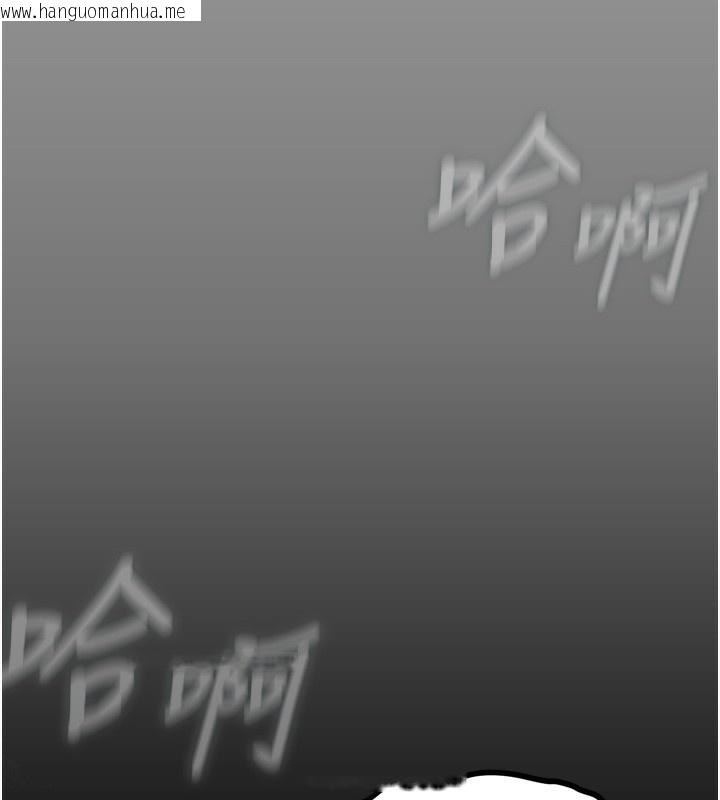 韩国漫画堕落物语2韩漫_堕落物语2-第7话-与姐夫的专属暗号在线免费阅读-韩国漫画-第33张图片