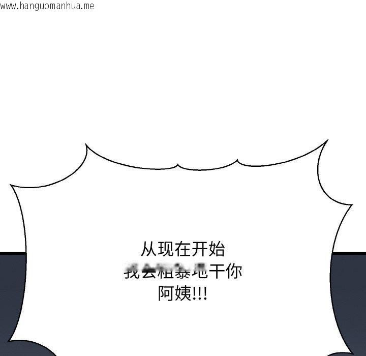 韩国漫画我的拉拉队宝贝韩漫_我的拉拉队宝贝-第38话在线免费阅读-韩国漫画-第152张图片