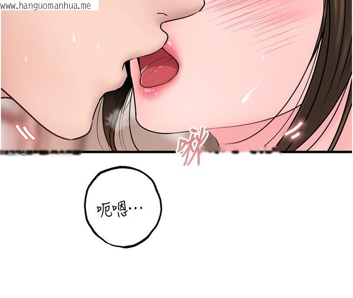 韩国漫画岳母为何那样韩漫_岳母为何那样-第51话-享受别人意淫的眼神在线免费阅读-韩国漫画-第37张图片