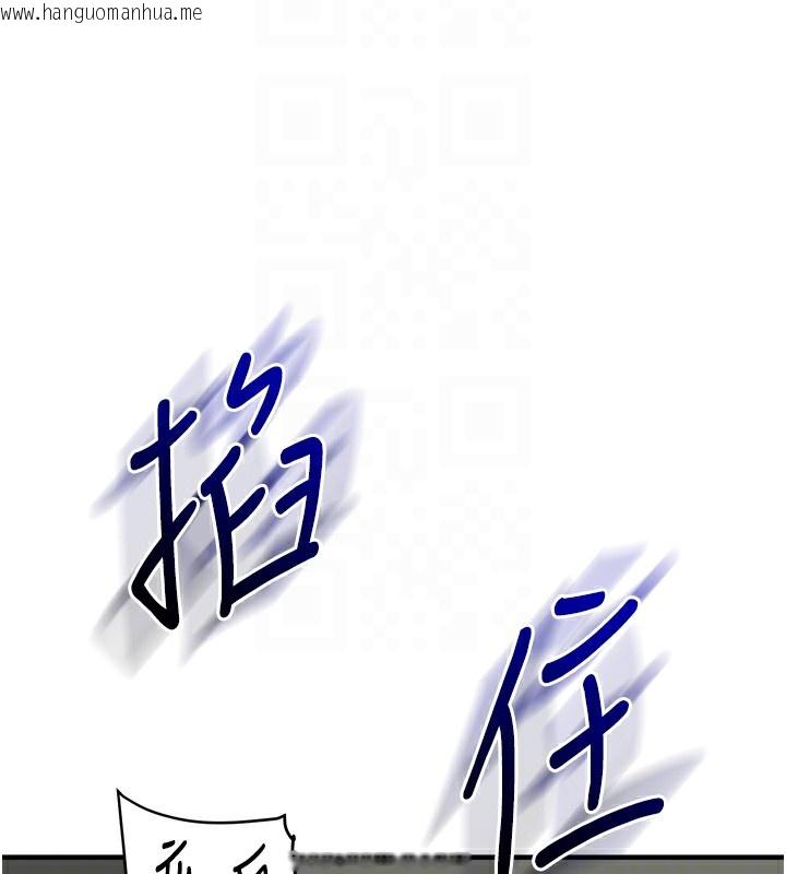 韩国漫画玩转学姐韩漫_玩转学姐-第61话-收复原属校霸销魂鲍在线免费阅读-韩国漫画-第99张图片