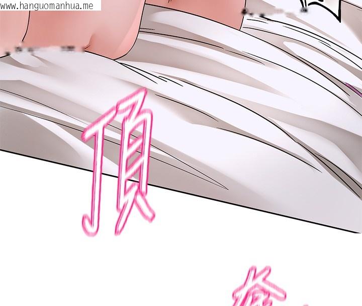 韩国漫画社团学姐韩漫_社团学姐-第219话-白佳贞&陈钰琳-在教授家开肉欲派对在线免费阅读-韩国漫画-第80张图片