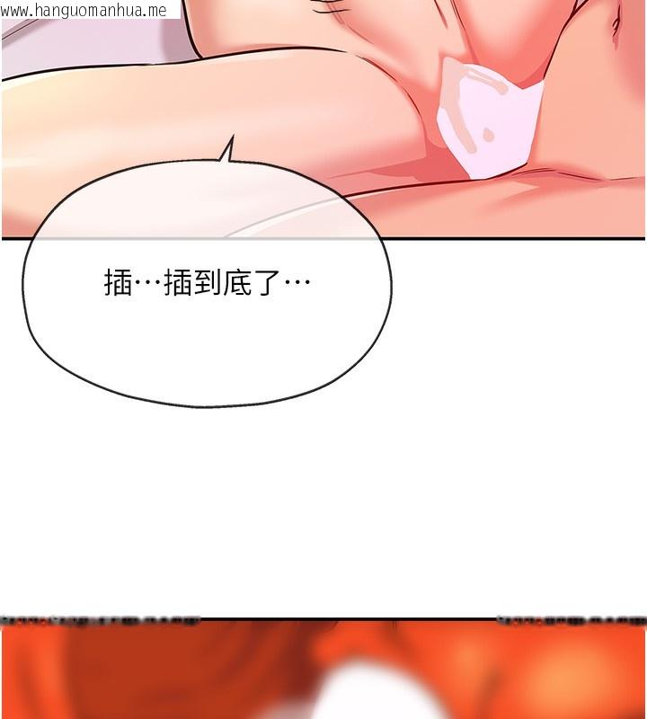 韩国漫画洞洞杂货店韩漫_洞洞杂货店-第127话-只有我能满足葛格!在线免费阅读-韩国漫画-第7张图片