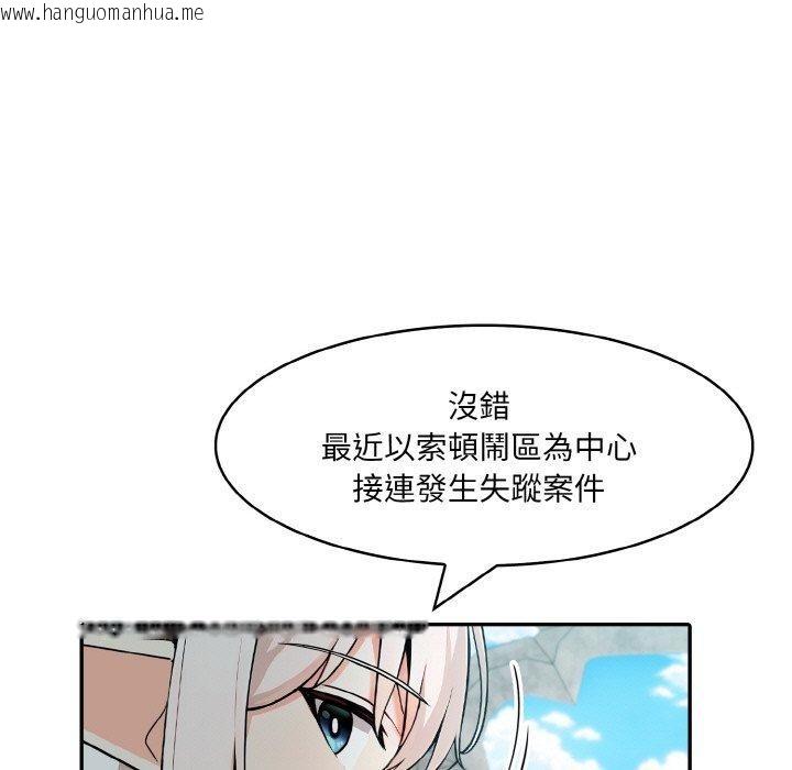 韩国漫画异世界骑士团长韩漫_异世界骑士团长-第16话在线免费阅读-韩国漫画-第5张图片