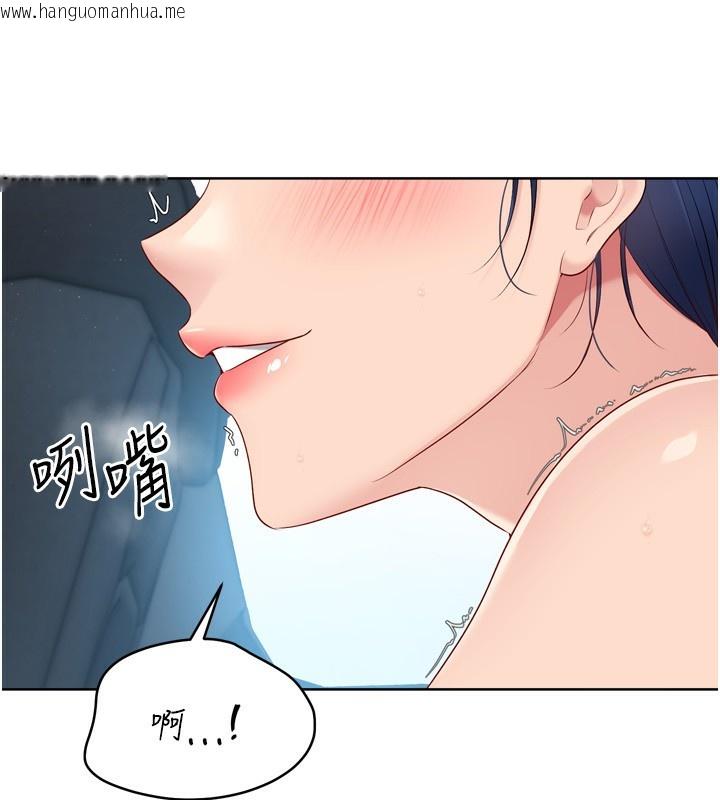 韩国漫画Set-up!排球少女韩漫_Set-up!排球少女-第45话-球员的巨乳服务在线免费阅读-韩国漫画-第156张图片