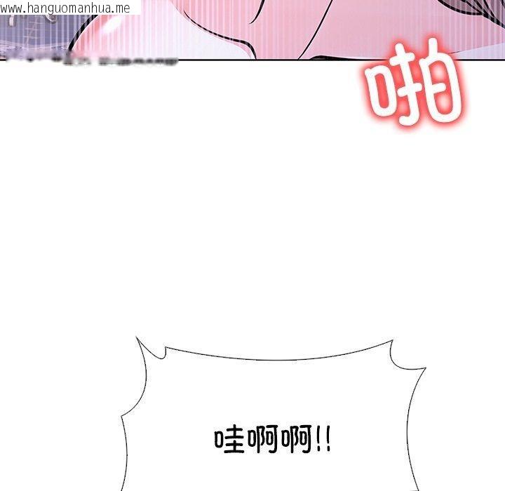 韩国漫画走不出的房间：第二季韩漫_走不出的房间：第二季-第37话在线免费阅读-韩国漫画-第115张图片