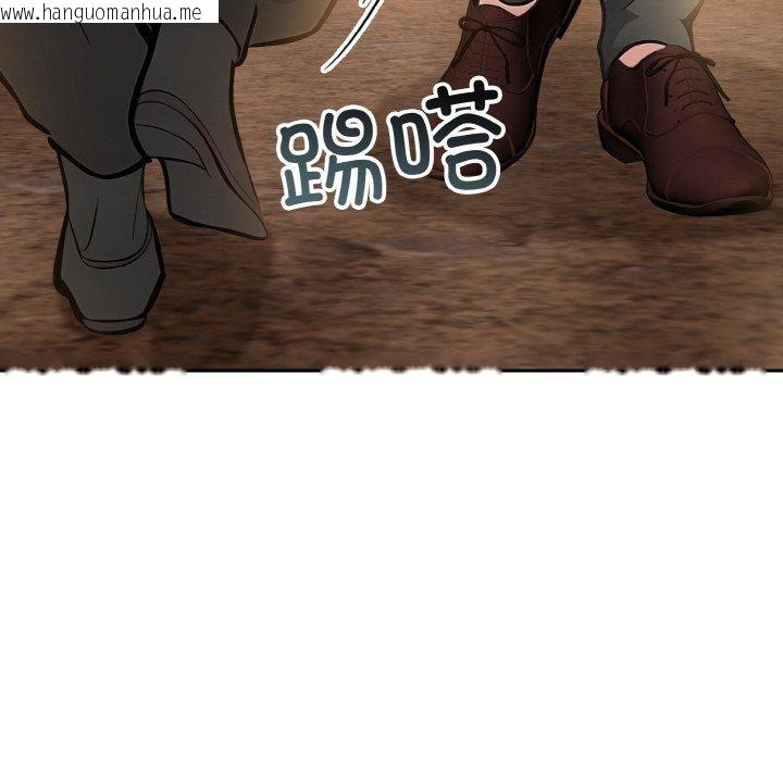 韩国漫画异世界骑士团长韩漫_异世界骑士团长-第16话在线免费阅读-韩国漫画-第144张图片