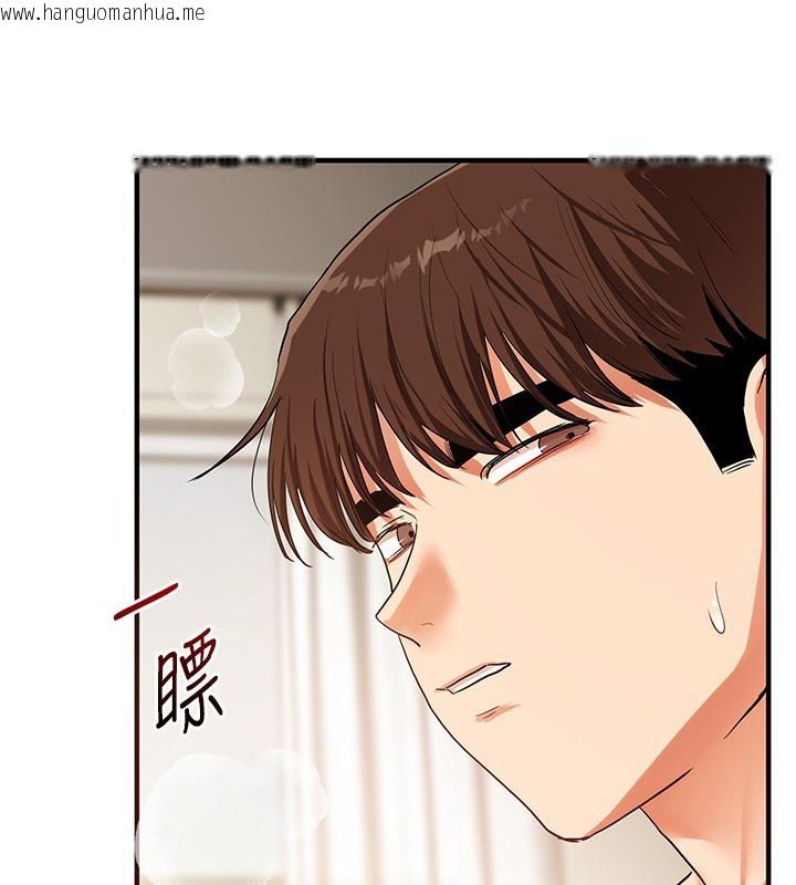 韩国漫画玩转学姐韩漫_玩转学姐-第61话-收复原属校霸销魂鲍在线免费阅读-韩国漫画-第153张图片