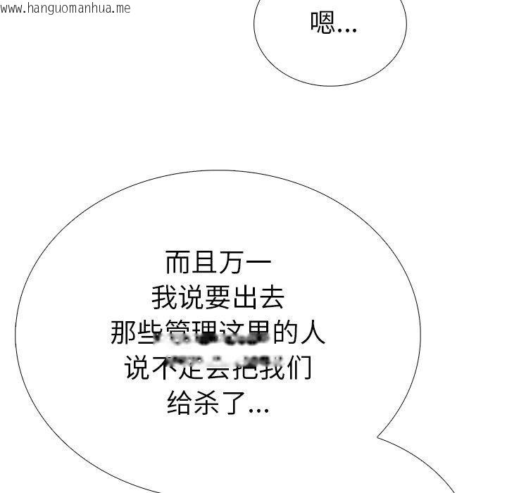 韩国漫画走不出的房间：第二季韩漫_走不出的房间：第二季-第37话在线免费阅读-韩国漫画-第157张图片
