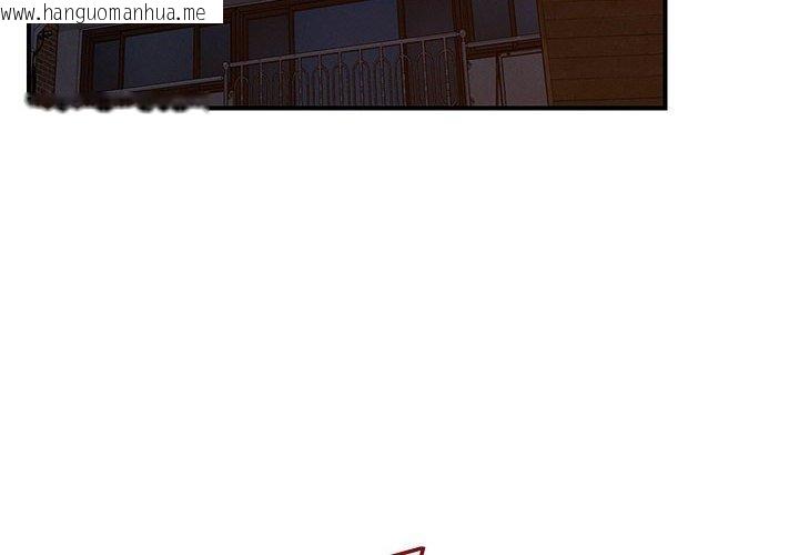 韩国漫画恋人未满韩漫_恋人未满-第46话在线免费阅读-韩国漫画-第4张图片