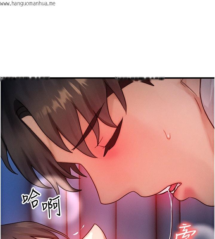 韩国漫画等价交换人生韩漫_等价交换人生-第10话-一起高潮吧在线免费阅读-韩国漫画-第72张图片
