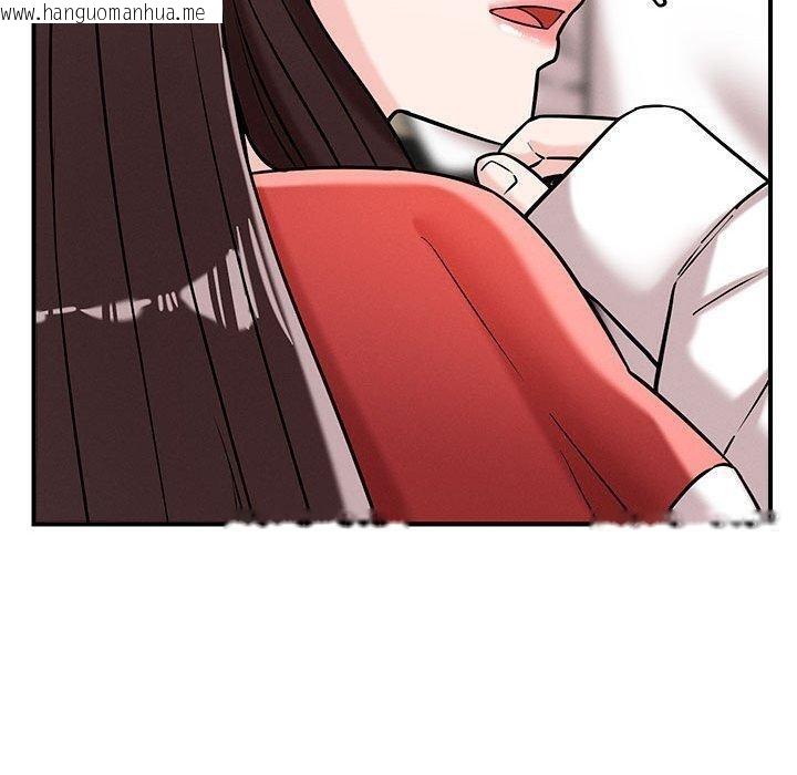 韩国漫画恋人未满韩漫_恋人未满-第46话在线免费阅读-韩国漫画-第100张图片