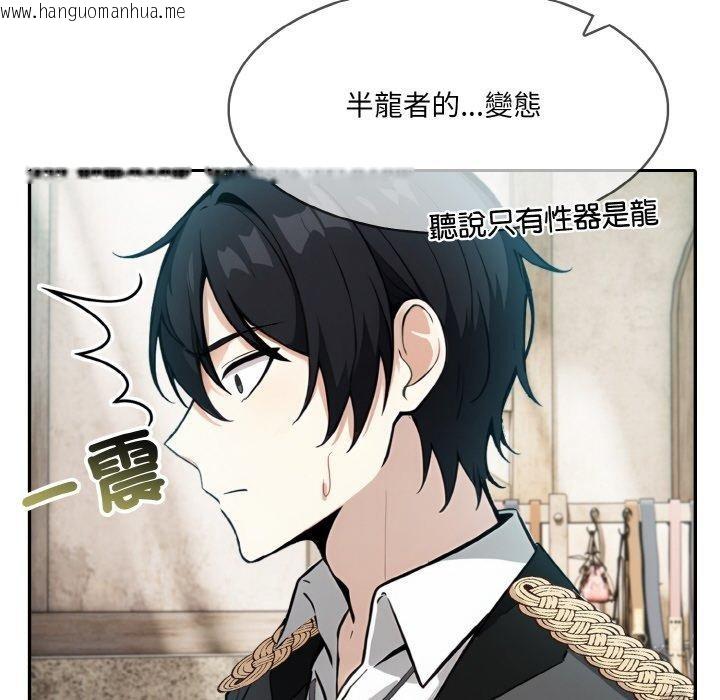 韩国漫画异世界骑士团长韩漫_异世界骑士团长-第16话在线免费阅读-韩国漫画-第67张图片