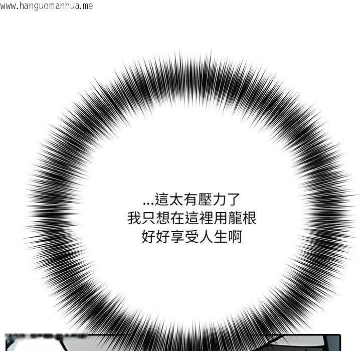 韩国漫画异世界骑士团长韩漫_异世界骑士团长-第16话在线免费阅读-韩国漫画-第19张图片