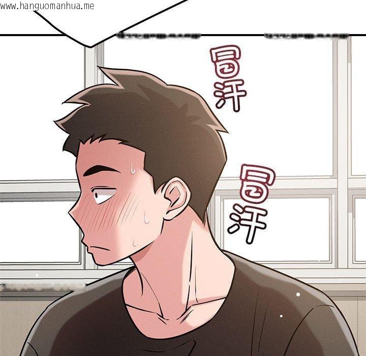 韩国漫画恋人未满韩漫_恋人未满-第46话在线免费阅读-韩国漫画-第108张图片