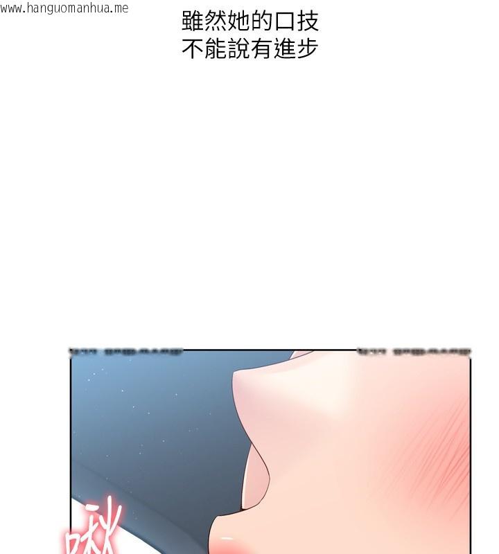 韩国漫画Set-up!排球少女韩漫_Set-up!排球少女-第45话-球员的巨乳服务在线免费阅读-韩国漫画-第48张图片