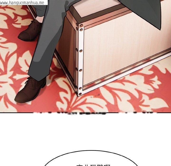 韩国漫画异世界骑士团长韩漫_异世界骑士团长-第16话在线免费阅读-韩国漫画-第153张图片