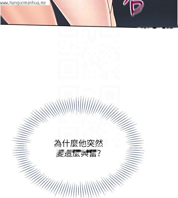 韩国漫画Set-up!排球少女韩漫_Set-up!排球少女-第45话-球员的巨乳服务在线免费阅读-韩国漫画-第150张图片