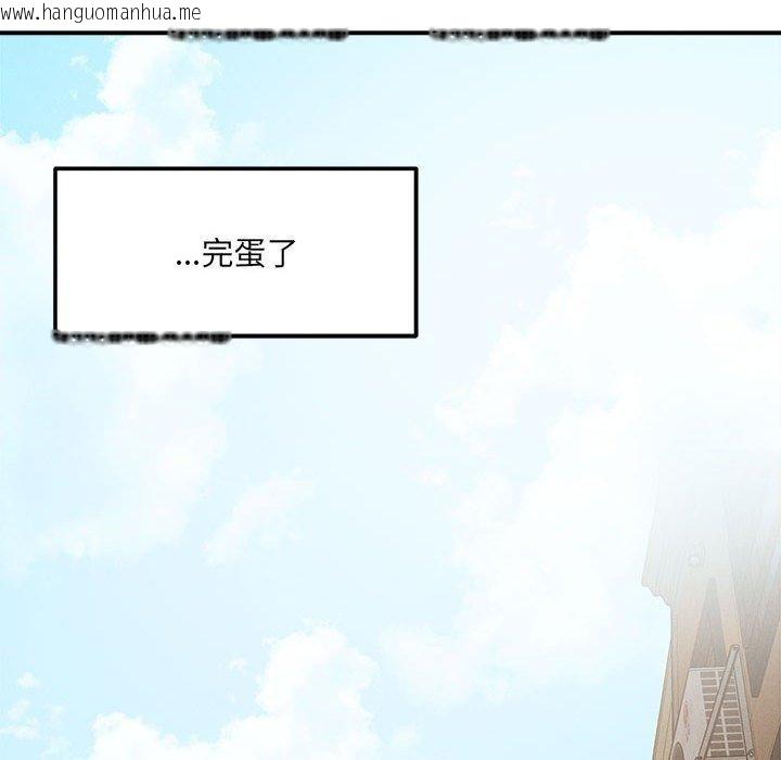 韩国漫画恋人未满韩漫_恋人未满-第46话在线免费阅读-韩国漫画-第78张图片