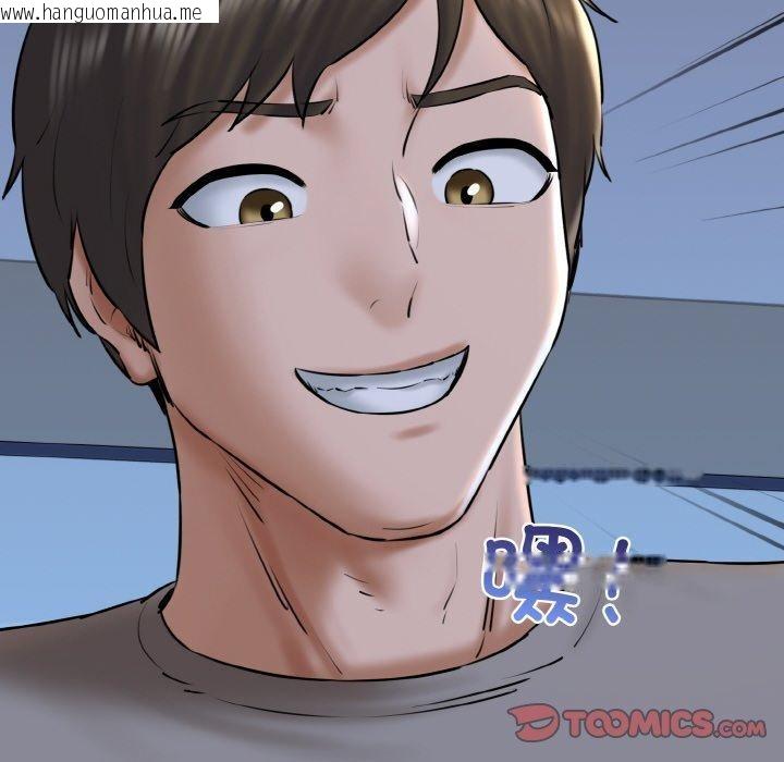 韩国漫画我的拉拉队宝贝韩漫_我的拉拉队宝贝-第38话在线免费阅读-韩国漫画-第12张图片