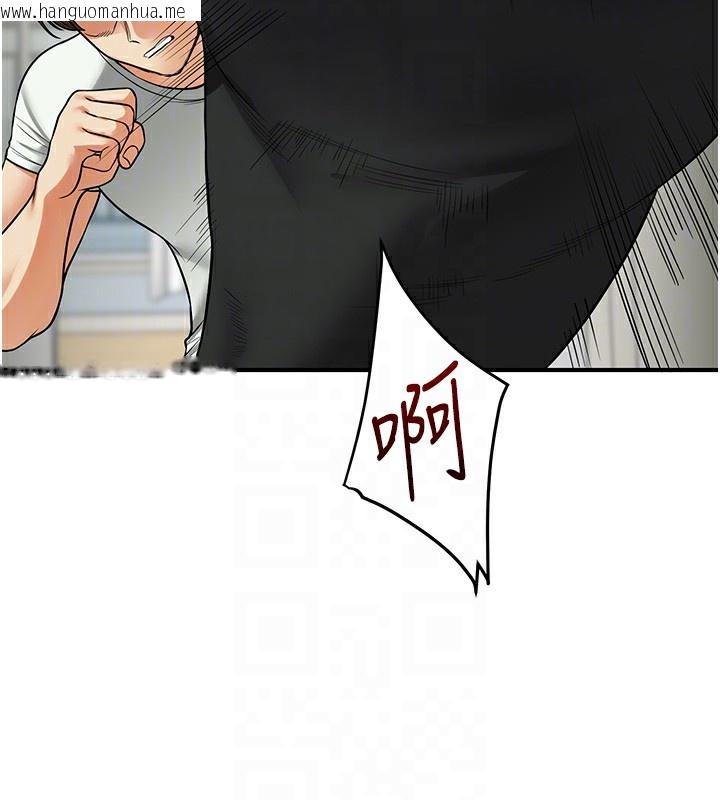 韩国漫画玩转学姐韩漫_玩转学姐-第61话-收复原属校霸销魂鲍在线免费阅读-韩国漫画-第83张图片