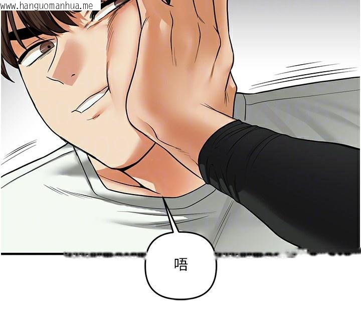 韩国漫画玩转学姐韩漫_玩转学姐-第61话-收复原属校霸销魂鲍在线免费阅读-韩国漫画-第85张图片