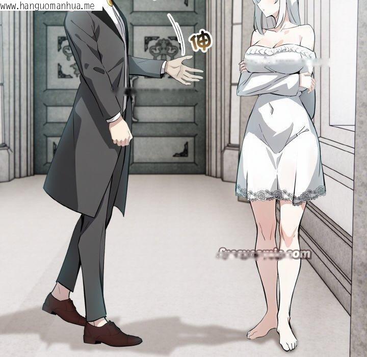 韩国漫画异世界骑士团长韩漫_异世界骑士团长-第16话在线免费阅读-韩国漫画-第14张图片