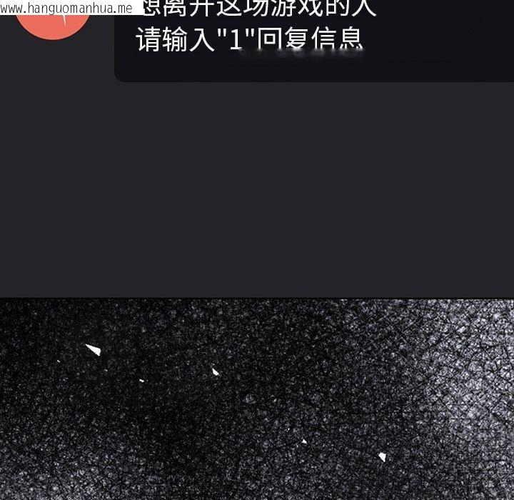 韩国漫画走不出的房间：第二季韩漫_走不出的房间：第二季-第37话在线免费阅读-韩国漫画-第6张图片