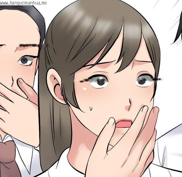 韩国漫画同事换换爱韩漫_同事换换爱-第214话在线免费阅读-韩国漫画-第128张图片