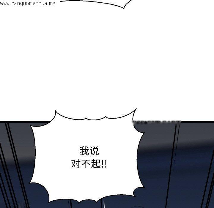 韩国漫画我的拉拉队宝贝韩漫_我的拉拉队宝贝-第38话在线免费阅读-韩国漫画-第108张图片