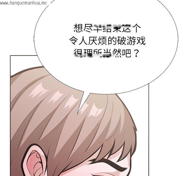 韩国漫画走不出的房间：第二季韩漫_走不出的房间：第二季-第37话在线免费阅读-韩国漫画-第18张图片