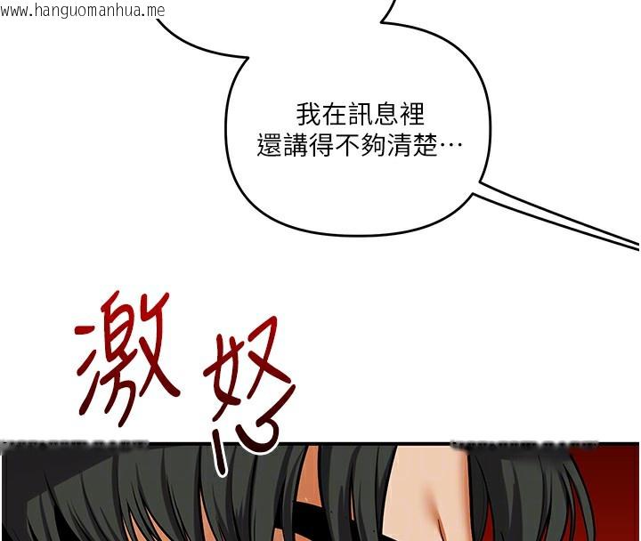韩国漫画玩转学姐韩漫_玩转学姐-第61话-收复原属校霸销魂鲍在线免费阅读-韩国漫画-第63张图片