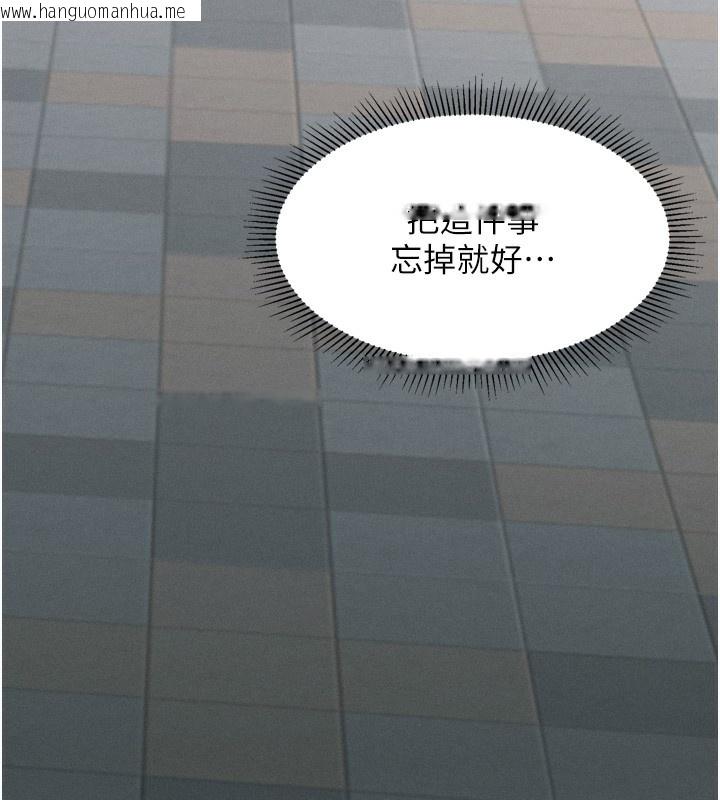 韩国漫画堕落物语2韩漫_堕落物语2-第7话-与姐夫的专属暗号在线免费阅读-韩国漫画-第213张图片