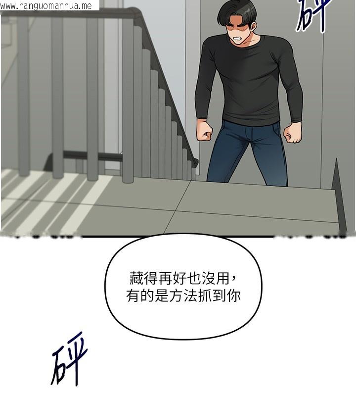 韩国漫画玩转学姐韩漫_玩转学姐-第61话-收复原属校霸销魂鲍在线免费阅读-韩国漫画-第40张图片