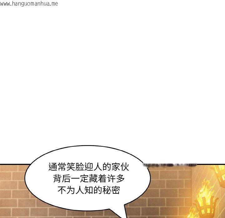 韩国漫画异世界骑士团长韩漫_异世界骑士团长-第16话在线免费阅读-韩国漫画-第165张图片