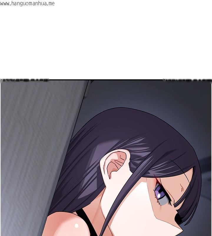 韩国漫画熟女交换计划韩漫_熟女交换计划-第18话-把继母献出去的大胆计划在线免费阅读-韩国漫画-第223张图片