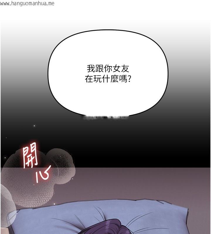 韩国漫画玩转学姐韩漫_玩转学姐-第61话-收复原属校霸销魂鲍在线免费阅读-韩国漫画-第65张图片