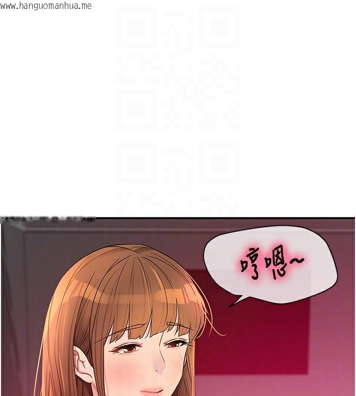 韩国漫画洞洞杂货店韩漫_洞洞杂货店-第127话-只有我能满足葛格!在线免费阅读-韩国漫画-第35张图片