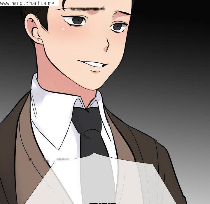 韩国漫画同事换换爱韩漫_同事换换爱-第214话在线免费阅读-韩国漫画-第80张图片