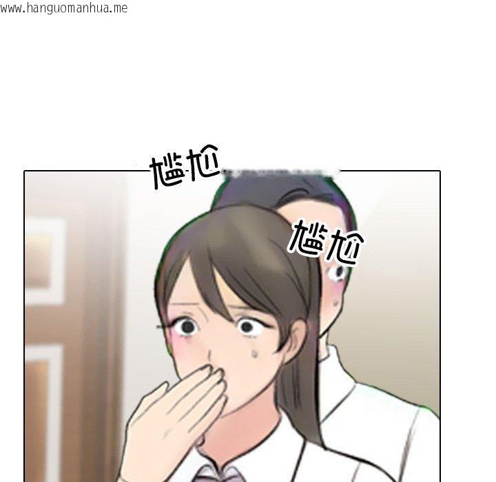 韩国漫画同事换换爱韩漫_同事换换爱-第214话在线免费阅读-韩国漫画-第131张图片