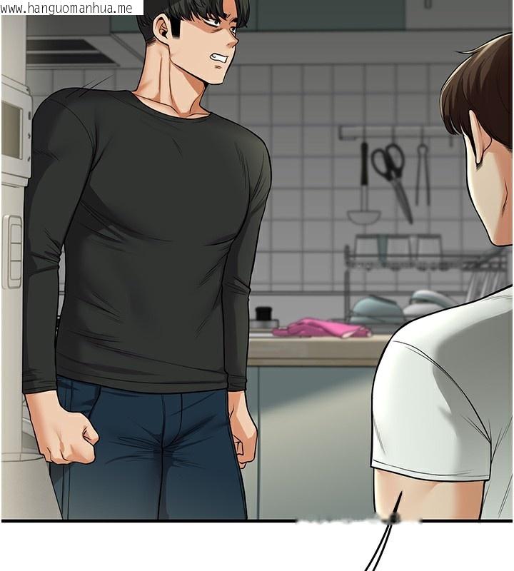 韩国漫画玩转学姐韩漫_玩转学姐-第61话-收复原属校霸销魂鲍在线免费阅读-韩国漫画-第44张图片