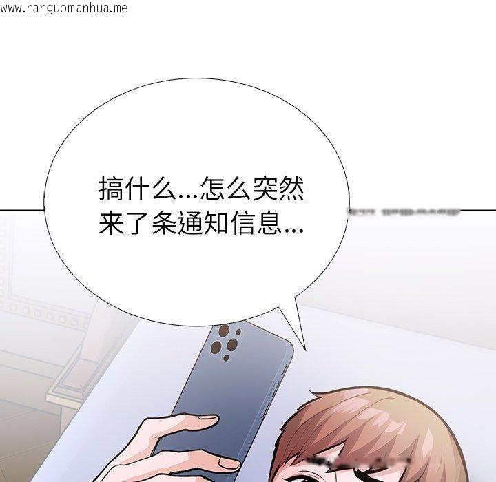 韩国漫画走不出的房间：第二季韩漫_走不出的房间：第二季-第37话在线免费阅读-韩国漫画-第128张图片