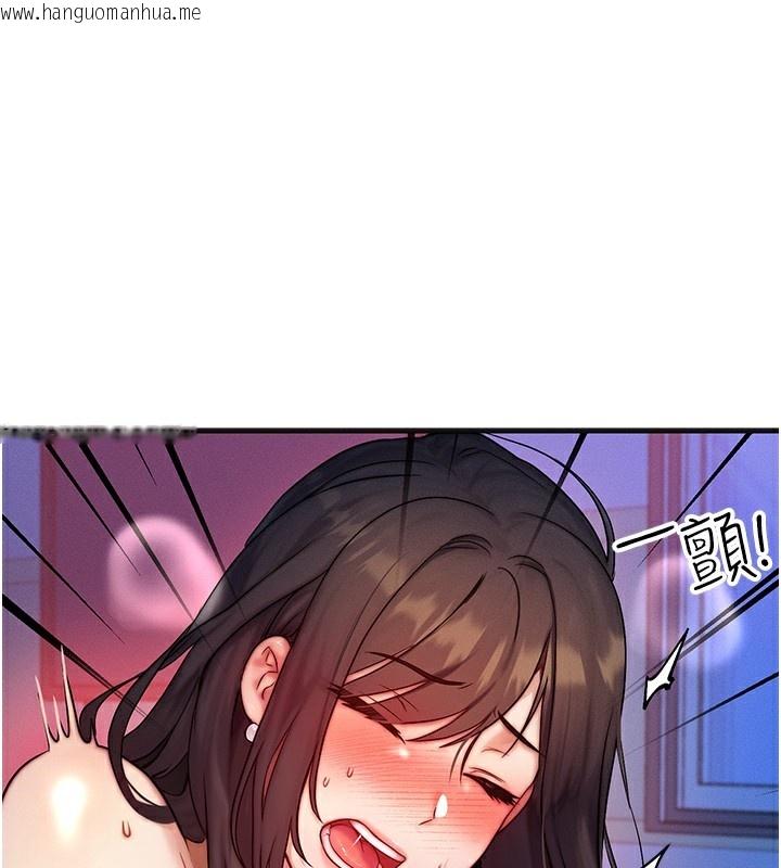 韩国漫画等价交换人生韩漫_等价交换人生-第10话-一起高潮吧在线免费阅读-韩国漫画-第38张图片