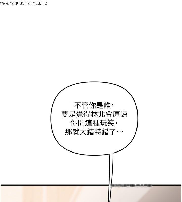 韩国漫画玩转学姐韩漫_玩转学姐-第61话-收复原属校霸销魂鲍在线免费阅读-韩国漫画-第27张图片