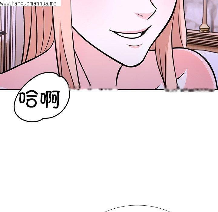 韩国漫画走不出的房间：第二季韩漫_走不出的房间：第二季-第37话在线免费阅读-韩国漫画-第142张图片