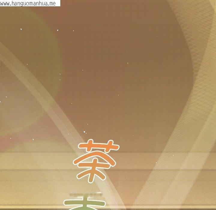 韩国漫画被吞噬的夜韩漫_被吞噬的夜-第34话在线免费阅读-韩国漫画-第136张图片